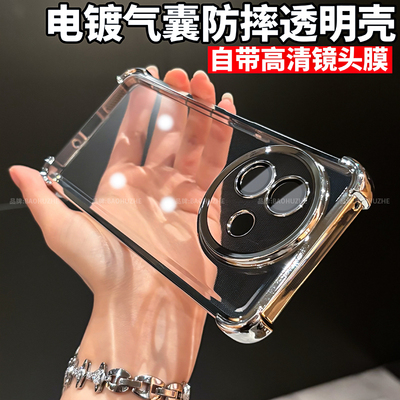 适用于vivoy300i手机壳新款y300pro自带镜头膜VIVO全包散热透明简约y300男女款四角气囊高级感y300防摔保护壳