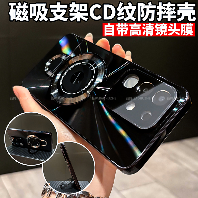 适用iqooz10x磁吸支架防摔壳