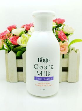 香港正品 科士威羊奶洁面乳温和洁净卸妆控油男女泡沫洗面奶93963