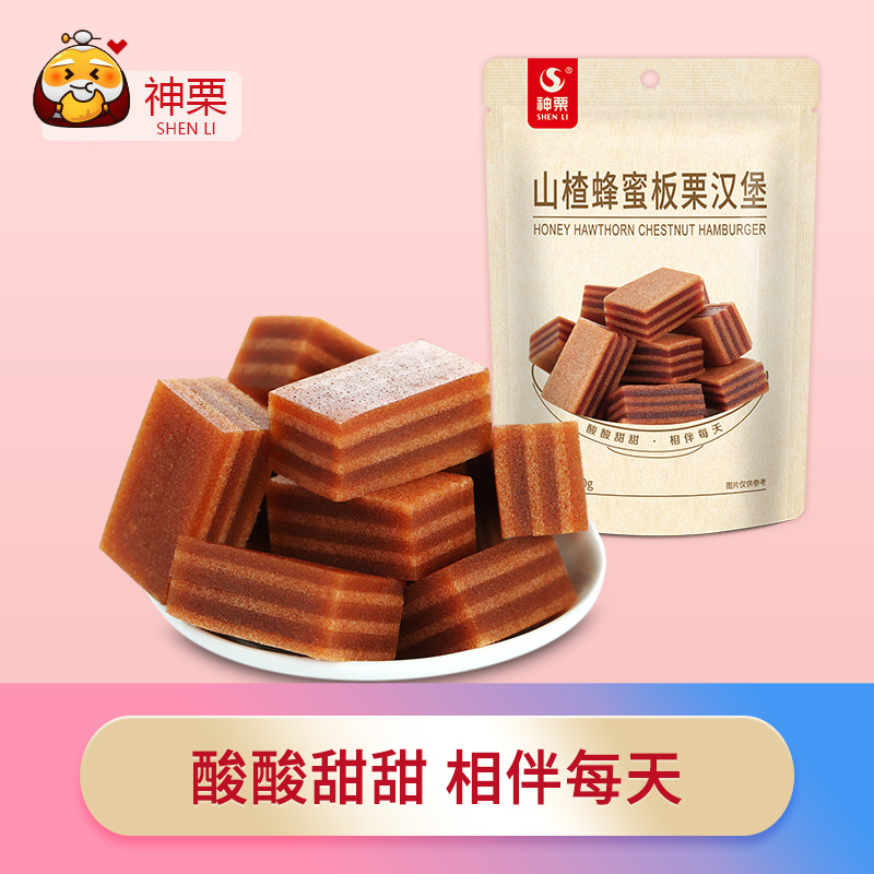 蜂蜜夹心山楂神栗承德特产