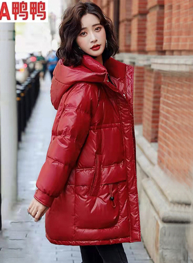 鸭鸭本命年红色羽绒服女中长款冬季90白鸭绒宽松连帽加厚保暖外套