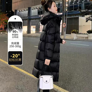 黑色羽绒服女款中长款冬季加厚宽松高档亮面白鸭绒连帽外套