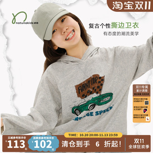 纳桔【柔软毛圈卫衣】儿童秋季美式复古赛车印花个性撕边连帽卫衣