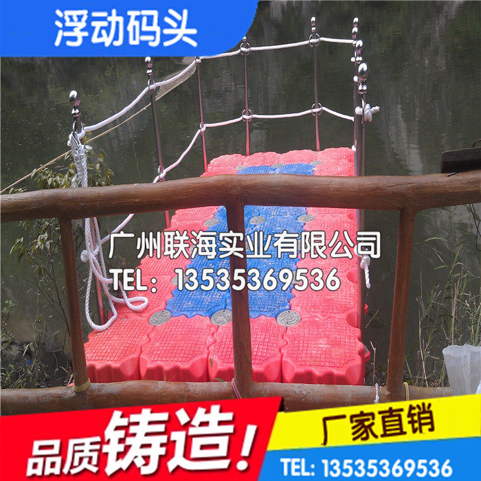 浮筒码头水上浮桥塑料浮桶船浮动平台水上养殖浮台网箱游艇码头海|ruв категории открытый/альпинизм/в поход/Поездки товаров, специальный открытый спортивного оборудования, лодка на воде, другие - от Buy2taobao.com для оказания профессиональной услуги покупки агента Taobao