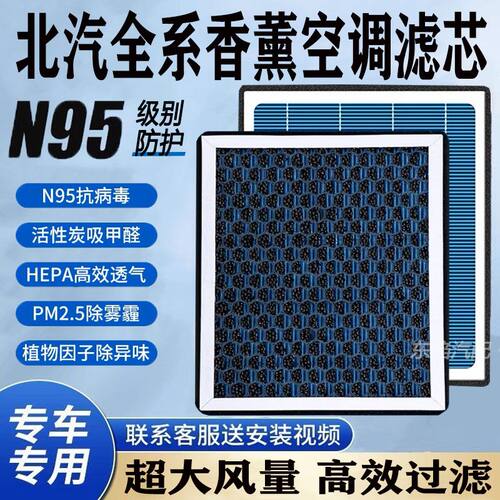 北汽绅宝x35x265D50幻速S