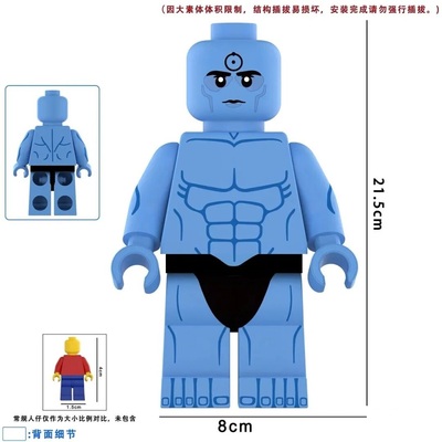 超大号21CM可动人仔DY1807曼哈顿博士适用乐高积木人仔拼装玩具