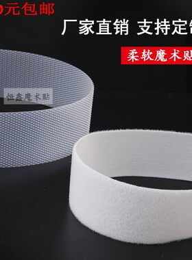 进口优质尼龙柔软起毛布透明射