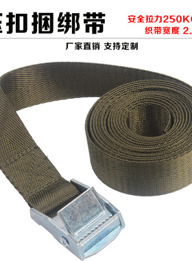 汽车行李架绑带自行车行李快速捆