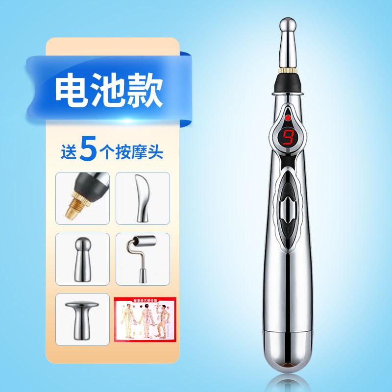 自动寻找穴笔点穴拔筋棒电子针灸经络笔家用充电穴位按摩疏通仪器,个人护理/保健/按摩器材,按摩穴位棒,淘宝优惠券,粉丝福利购,淘宝优惠卷
