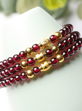 纯天然石榴石手串女款三圈真品特级酒红水晶串金珠黄金转运珠手链