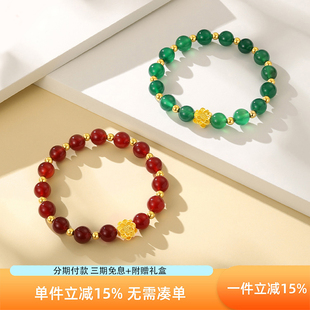 黄金莲花转运珠手链女款天然绿玉髓手串3D硬金送老婆妈妈生日礼物