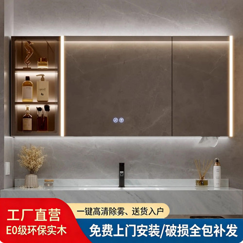 智能单独浴室镜柜卫生间挂墙式实木带灯除雾开放格玻璃门尺寸定制