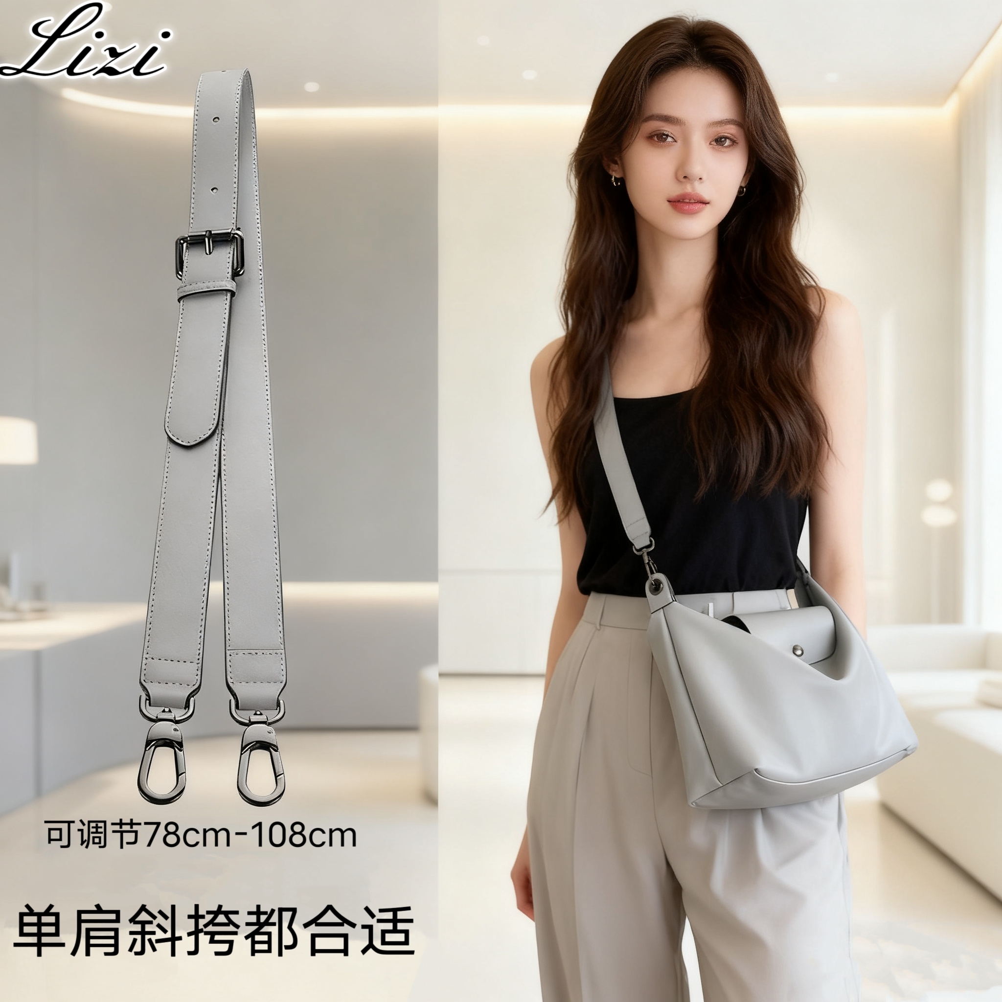 适用于龙骧hobo延长链单肩带可调节包带lonchamp改造斜挎灰色肩带