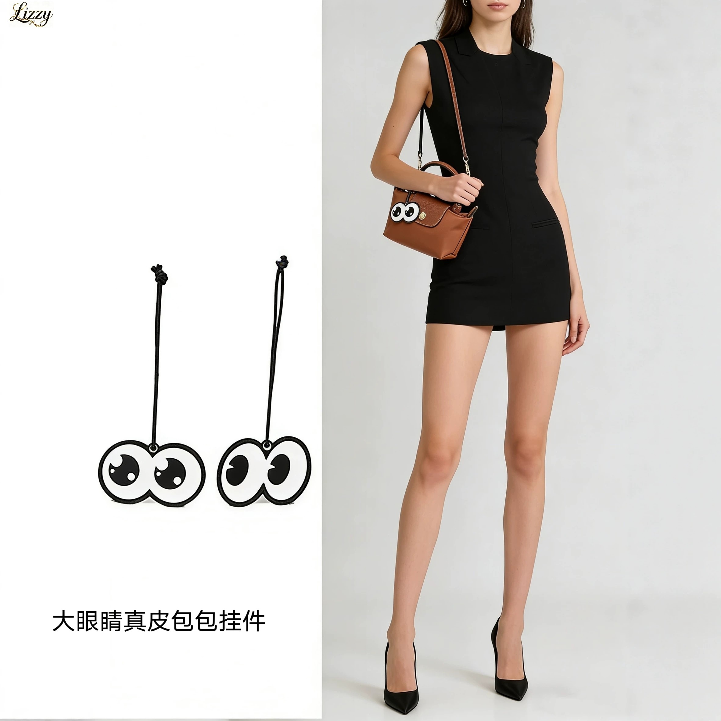 大眼睛真皮包包挂件龙骧包diy小众高级感挂饰书包装饰配饰品单买
