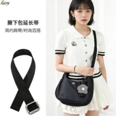 适用于lululemon腋下包延长肩带露露加长链条背带配件包带延长带