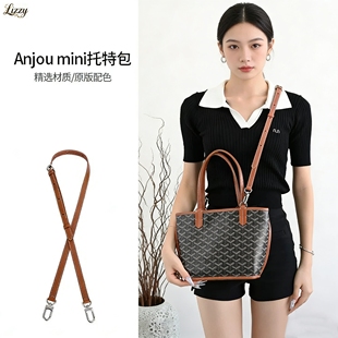 适用于goyard戈雅Anjou mini托特包肩带斜挎改造狗牙包带配件单买