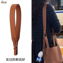 宽肩带适用于爱马仕TC皮菜篮子lindy伊芙琳 29 evelyne改造包带子