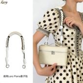 白色包带适用Loro Piana盒子包包肩带替换手工编织绳带子包带配件