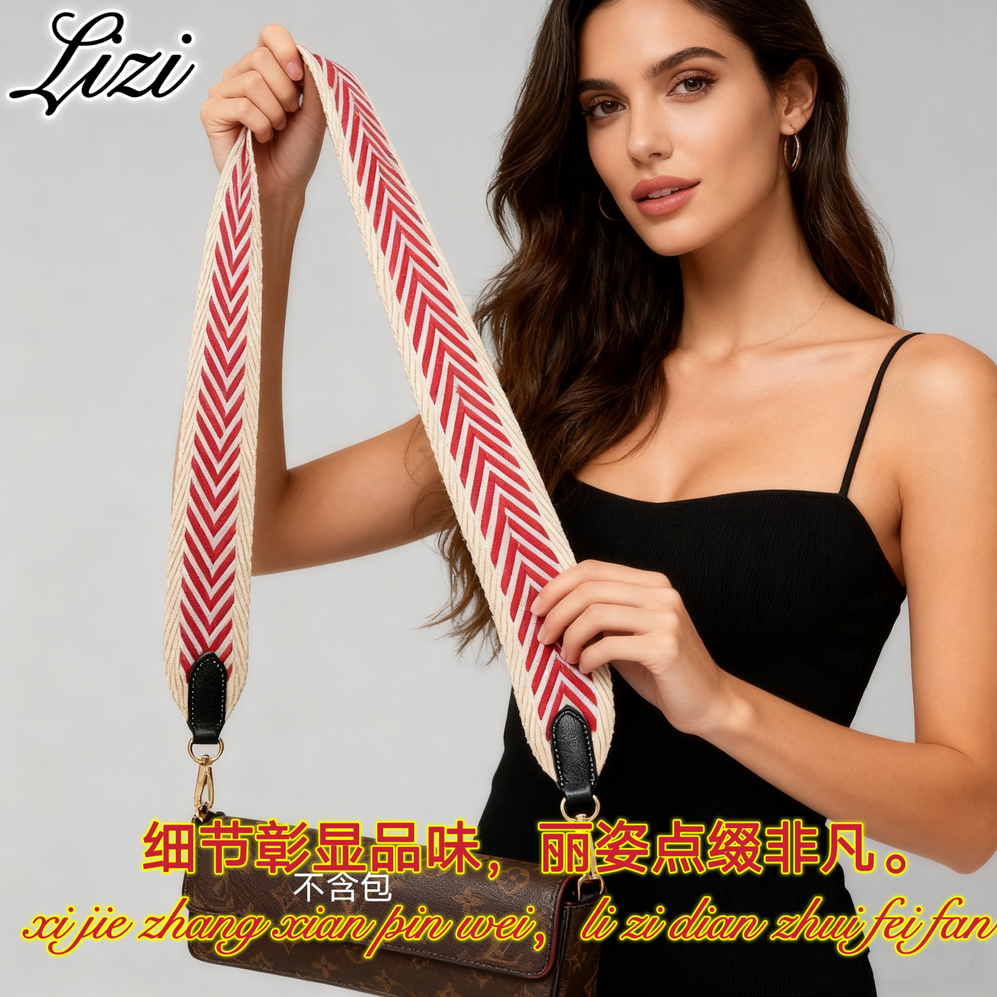 适用evelyne水桶包配件包带纯棉帆布真皮斜挎宽包带替换针织肩带