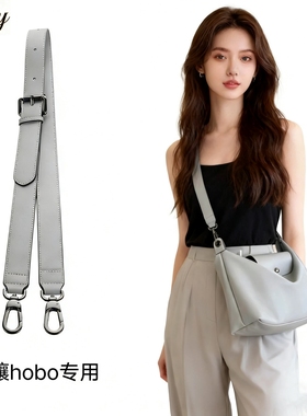 适用于龙骧hobo延长链单肩带可调节包带lonchamp改造斜挎灰色肩带