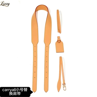 适用carryall小号包原版色植鞣皮肩带行李牌配件套装包包带子单买