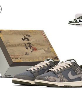 FZBB球鞋定制 Dunk 百搭潮流 通勤低帮耐磨板鞋HF5441-102