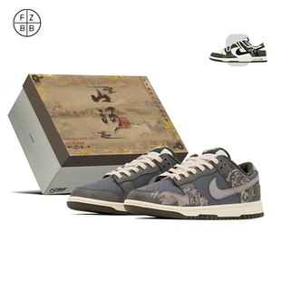 定制 HF5441 Dunk 通勤低帮耐磨板鞋 102 百搭潮流 FZBB球鞋