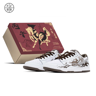 HF5441 FZBB球鞋 Dunk国风通勤百搭低帮耐磨板鞋 Nike 111 定制