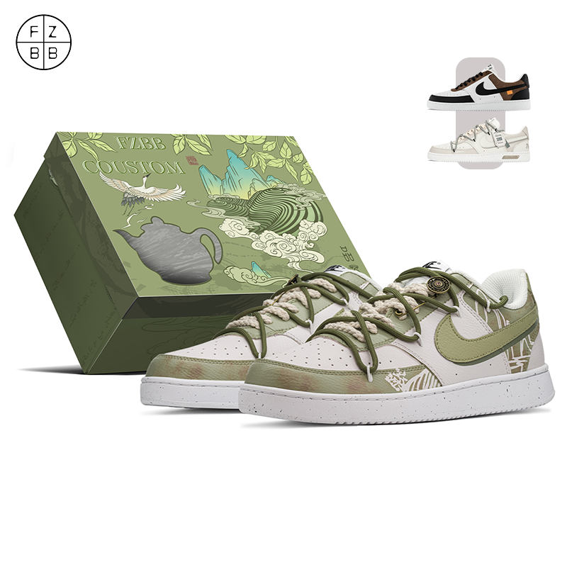 FZBB STUDIO Nike Court Vision 1龙井茶国风百搭低帮板鞋,运动鞋new,板鞋,淘宝优惠券,粉丝福利购,淘宝优惠卷
