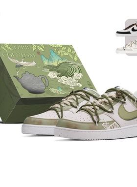FZBB STUDIO Nike Court Vision 1龙井茶国风百搭低帮板鞋