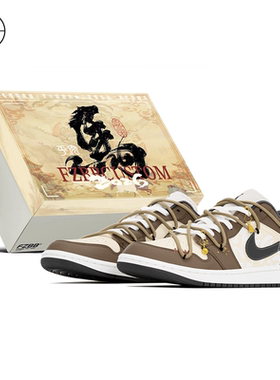 FZBB球鞋定制 Nike Dunk国风通勤百搭低帮耐磨板鞋553558-044