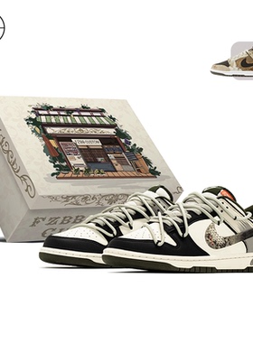 FZBB球鞋定制 Dunk 巴洛克解构做旧低帮耐磨板鞋HF5441-102