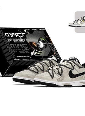 FZBB STUDIO Nike Dunk low涂鸦心情通勤百搭低帮板鞋HF5441-100