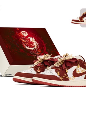 FZBB STUDIO Nike Air Jordan 1婚鞋潮流百搭运动板鞋FJ3465-160