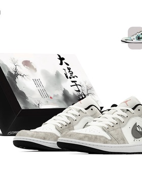 FZBB STUDIO Nike Air Jordan1赛博国风新中式运动板鞋553558-165