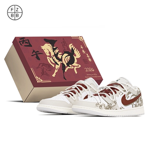 定制 FQ7687 Jordan 1通勤百搭复古篮球鞋 300 Air FZBB球鞋