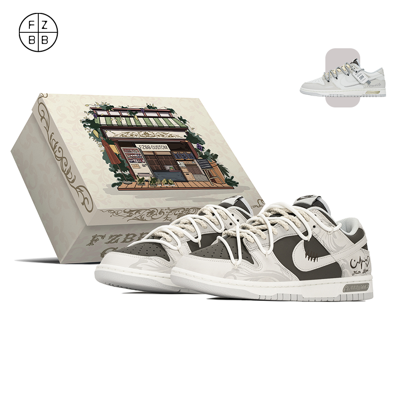 FZBB STUDIO Nike Dunk新中式复古时尚潮流百搭板鞋HF5441-202,运动鞋new,板鞋,淘宝优惠券,粉丝福利购,淘宝优惠卷