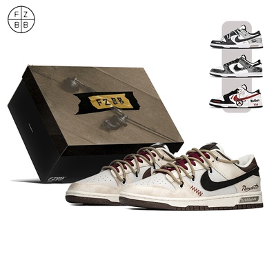 FZBB STUDIO Nike Dunk low涂鸦时尚百搭低帮板鞋定制DD1391-100