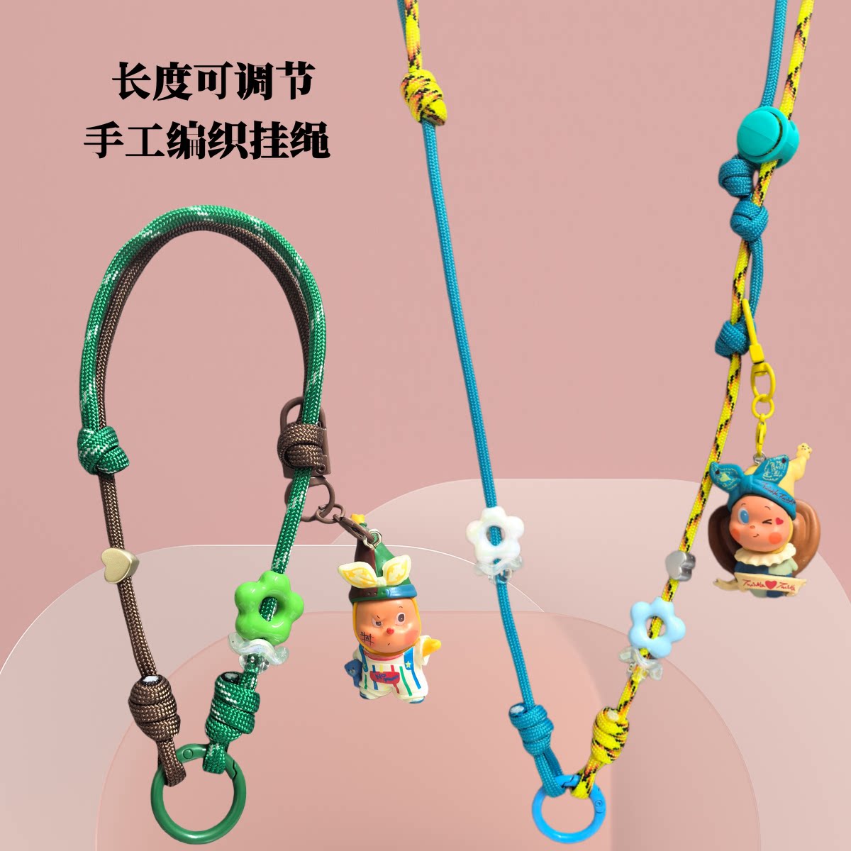 diy编织可爱手机挂绳改娃星星人斜挎可背挂脖调节pocket3挂绳工牌