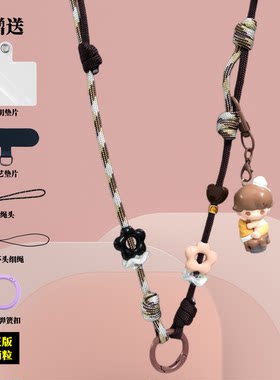 dimoo萌粒长款斜挎可背调节挂绳