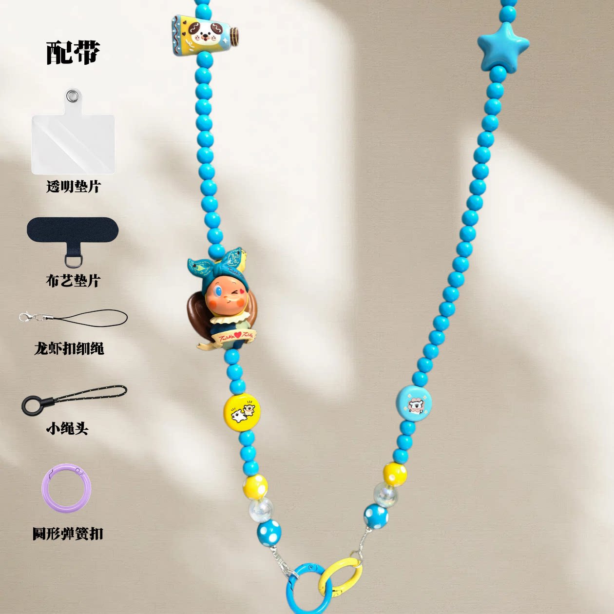 原创自制diy泡泡改娃星星人萌粒斜跨手机链串珠长挂绳脖子可背绳