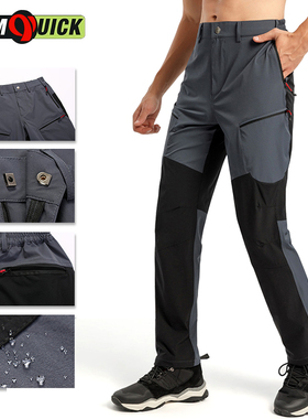 夏季男休闲裤自行车防泼水骑行长裤户外运动轻薄裤速干透气KS-321