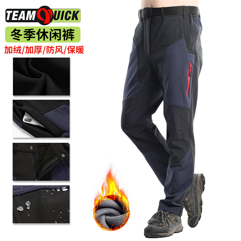 1冬季男士自行车休闲骑行裤防泼水防风加绒保暖软壳登山裤KD-325,自行车/骑行装备/零配件,专业骑行服,淘宝优惠券,粉丝福利购,淘宝优惠卷