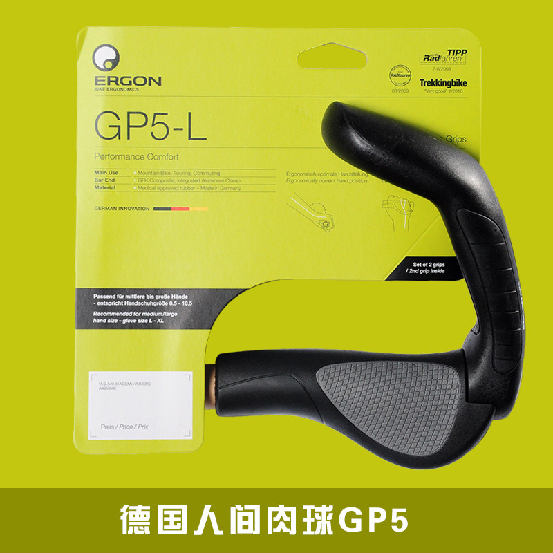 Poignées de vélo ERGON - Ref 2349763 Image 5