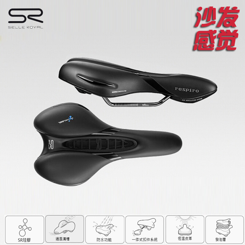 Selle de vélo Mountain Bike SELLE ROYAL - Ref 2351207 Image 5