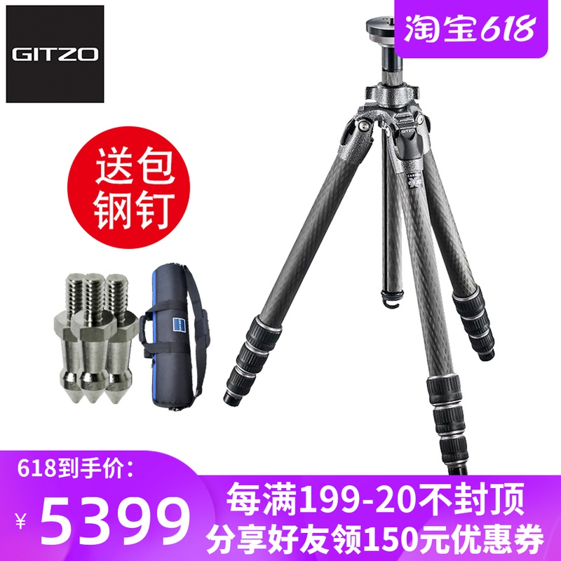 捷信Gitzo GT3542登山者数码相机单反摄影碳纤维碳素专业三脚架在类目 3C数码配件, 单反/单电相机配件, 脚架/云台, 脚架中 - 来自Buy2taobao.com提供专业的淘宝代购服务