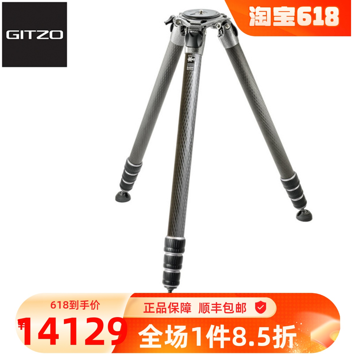 捷信Gitzo GT5543XLS 系统家系列碳纤维4节单反相机特加长三脚架