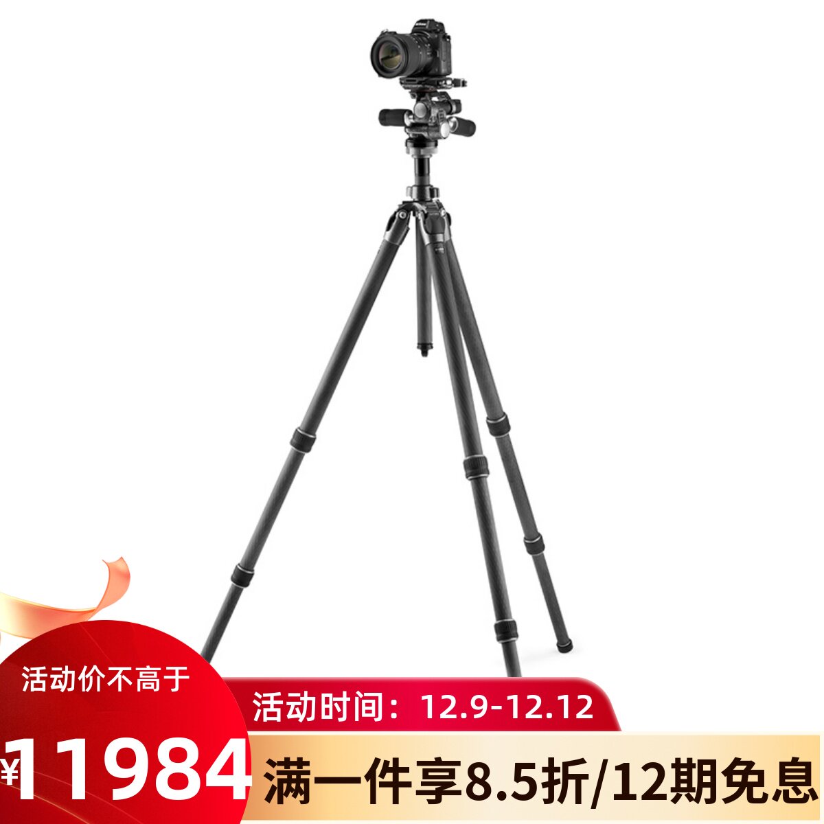 捷信新品碳纤维三脚架GK3532-F3W单反相机三角架专业摄影摄像支架