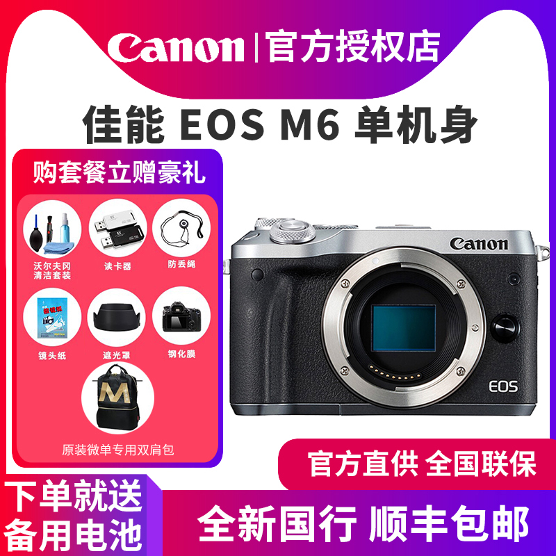 M6