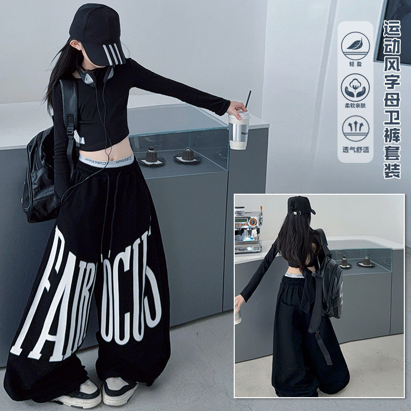 韩版爵士舞套装女童春秋黑色阔腿卫裤运动穿搭街舞演出服两件套潮